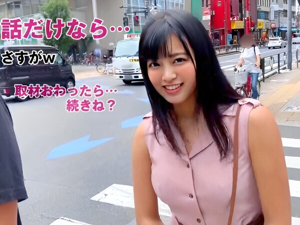 【素人】現役モデルの激カワお姉さん♡身体中をリップされて全身性感帯になるとバックや正常位でパコられてイクイク！！