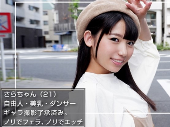 【素人】清楚な黒髪美少女に声を掛けてコスプレ撮影！ノリで身体を触っても嫌がらないので胸を触ってチンポ触らせSEX突入！