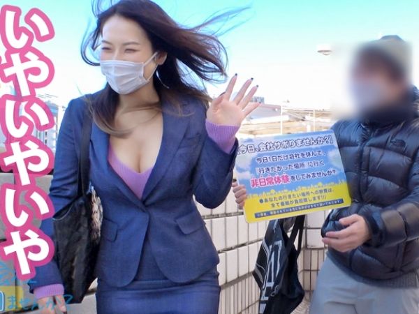 【素人】胸元ザックリ巨乳のバリキャリOLに声掛けサボり旅！自由を満喫後にホテINで快楽を貪る猛烈腰振りファック！