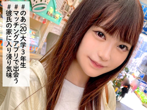 【アイドル級女子大生の初旅】 色白美肌の彼女と温泉デートでイチャイチャ♨️ 初めての生挿入で感じる純粋娘！