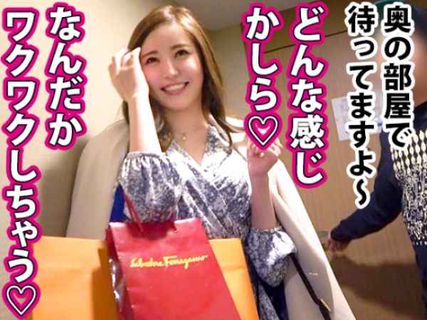 【素人×人妻】超絶美人のセレブ妻を街中確保で童貞君と3P不倫セックス♪久しぶりの雄チンポを味わい連続絶叫アクメ…ッ！