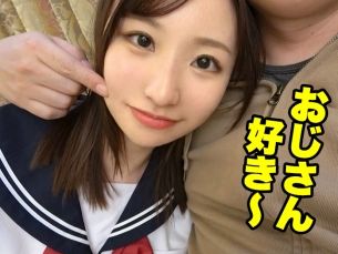 【黒髪清楚なJKの裏の顔】『おじさん…ダメなのに…』吹奏楽部の天然美少女が、実は年上好きの淫乱娘！制服の下に隠された敏感ボディを弄ばれ、大人の男に翻弄されながら、背徳のフェラチオでご奉仕！清楚な見た目とのギャップがたまらない！♡