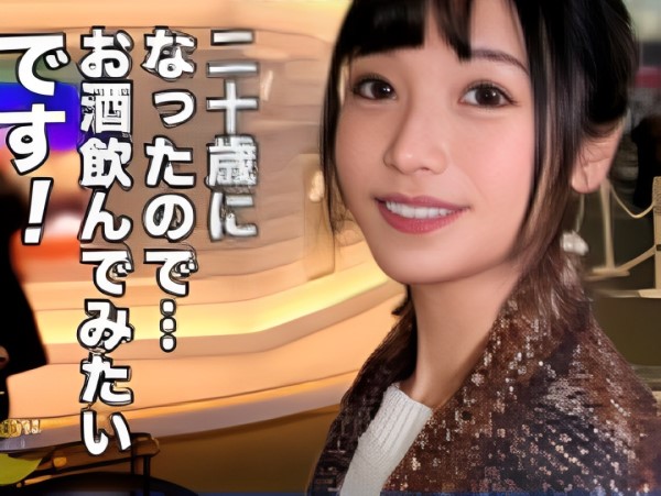 【スレンダー美乳ちゃんと着衣プレイ】 敏感ボディを堪能！ 服の上からでも分かるエロいカラダでイチャイチャセックス♡