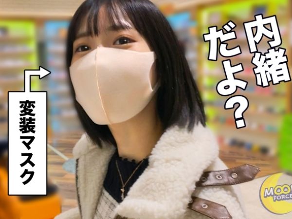 【アイドル密会スキャンダル】『もう我慢できない…♥』現役アイドルがファンと禁断のイチャラブ種付け交尾！密会で熱いキスと甘い囁き、快楽に溺れる美少女の裏の顔！