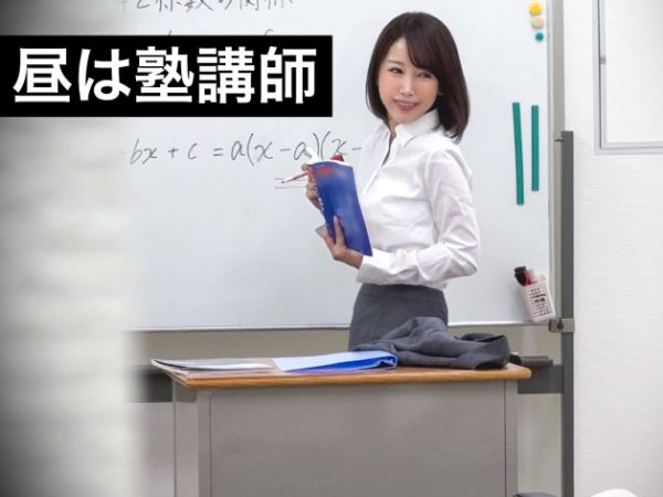 【変態配信者の末路】『やめて！アナルはダメぇ！』塾講師が秘密のアナニー配信を特定され、男たちに拉致輪姦！恥辱のアナル調教で快楽の奴隷に堕ちる！