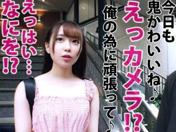 【田舎娘の東京SEX体験】『こんなの初めて…』146cmのミニマムボディ、ちっぱい娘が上京早々デカチンに挑戦！パイパンま○こで悶絶、大人の激しいピストンに田舎娘がメロメロ♥