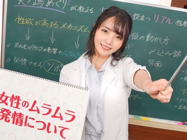 【人妻の危険な遊び】『バレたら離婚よ…』30代とは思えない美ボディ人妻が禁断の不倫セックス！Tバックから覗く美尻と夫には見せない淫乱な顔がエロすぎる！♡