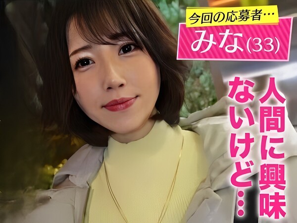【エステティシャンの淫らな裏サービス】『お客様…ダメですよ…』33歳美熟女がグチョグチョ音を立ててフェラ奉仕！着衣のまま生ハメされ、仕事を忘れて感じまくる♡