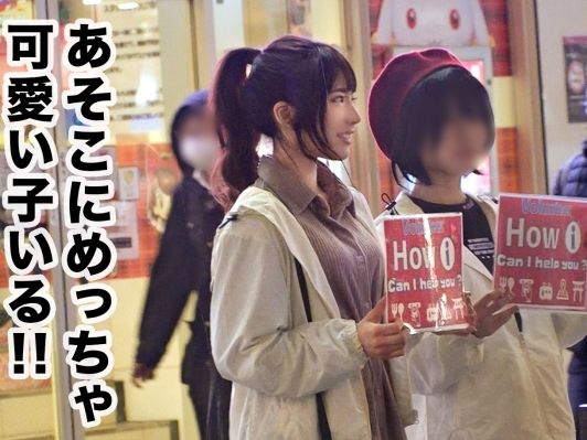 【清楚系ド痴女】ピュアな顔してデカチン大好きな変態女子！外国人ガイドを逆ナンパして、激しくパコりまくる！見た目とのギャップがヤバすぎる、欲求不満なカラダを激しく揺らすエロすぎるセックス！！