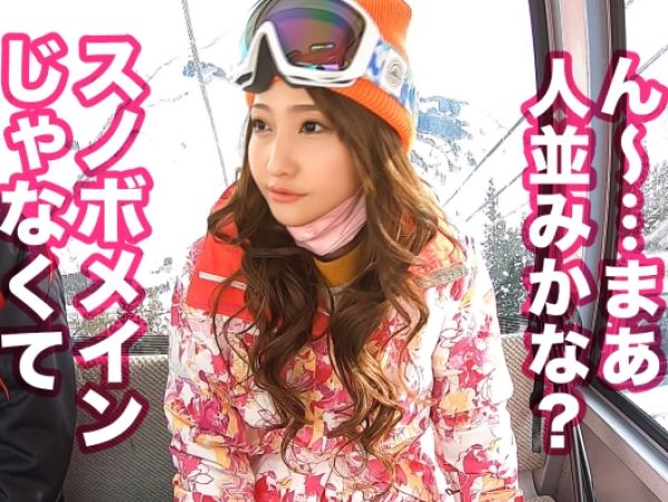 【スノボ女子大生をナンパ】「えっ、ここで？！」1人旅の美少女JDをゲット！雪山で熱い生ハメSEX！騎乗位＆立ちバックで激しく突かれ、雪のように白い肌が紅潮する！！