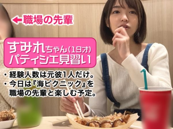 【お台場ナンパ成功！】清楚系美少女をホテルに誘い込み、イチャラブ生チンSEXで大興奮！ウブな見た目とは裏腹に、おまんこは大洪水でエロさ全開♡