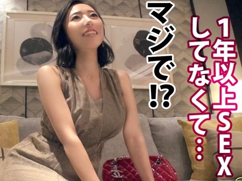 【若妻の危険な誘惑】セックスレスに悶える美巨乳妻！「今日は安全日♡」と囁き、夫以外の男に中出しを許す不貞行為！欲求不満な若妻が禁断の種付けセックスに溺れる瞬間！