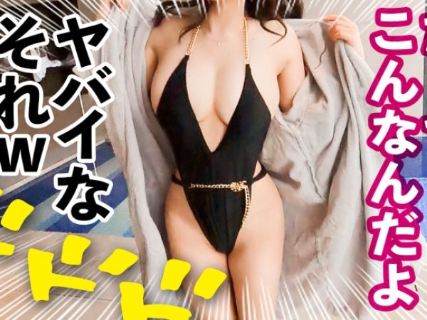 【巨乳ラーメン店員と生ハメ】素人レンタル彼女がホテルで大胆に！「いっぱい出して♥」とおねだりする姿に興奮！濃厚な中出しSEXで乱れる姿は必見！