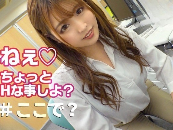 【痴女たちの誘惑オフィス】『仕事中なのに…我慢できないの♡』おっぱいポロリ＆美尻フリフリでチ○ポを挑発！車内ではフェラチオでご奉仕！仕事もセックスも全力な女たちのエロすぎる日常！