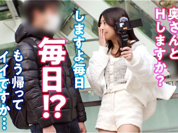 【逆ナンパ】「ヤバい…これ以上はダメぇ…♥」スレンダー巨乳のギャルが人妻の隙間を突いて既婚者チンポを逆ナンパ！貪るようにフェラして、オマンコで精子を搾り取る逆Nプレイ！！