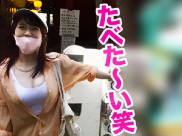 【むっちりJDと秘密のデート】『釣り堀でエッチしよ♡』美巨乳＆太ももがたまらないセフレ女子大生とホテルで生ハメ！釣り堀からホテルまで、エッチなデートを満喫！