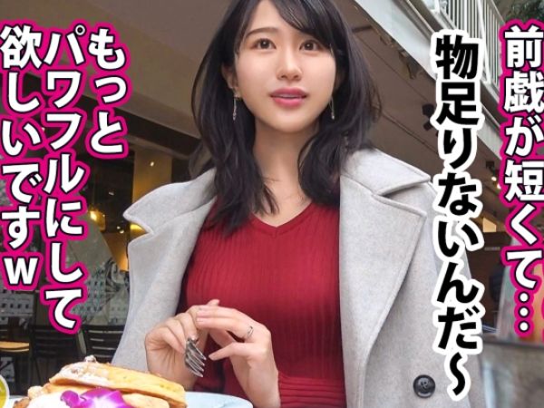 【新婚人妻の秘密】『旦那には内緒…』美意識高めの女社長を自宅で誘惑！不倫の証拠を家中に残し、絶頂潮吹き＆中出しで乱れる！旦那以外のチ●ポに溺れる美人妻♡