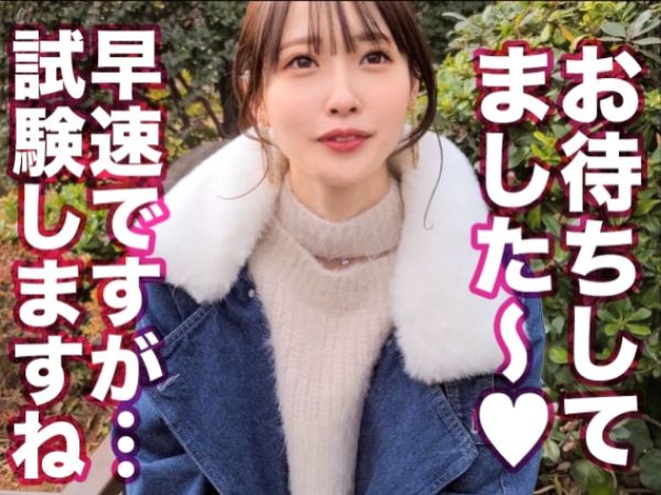 【声優志望の純粋美少女】『初めての生ハメ…気持ち良すぎる！』SSS級の敏感ボディが、人生初の生チ●ポに激しく反応！無責任な中出しSEXで、可愛い声が喘ぎ声に変わる！